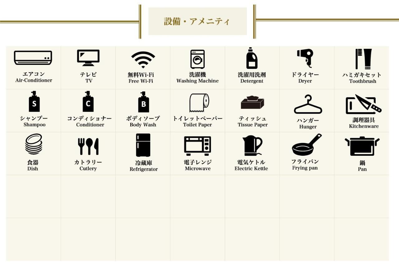 Comforts81 Shinsaibashi Osaka Ngoại thất bức ảnh